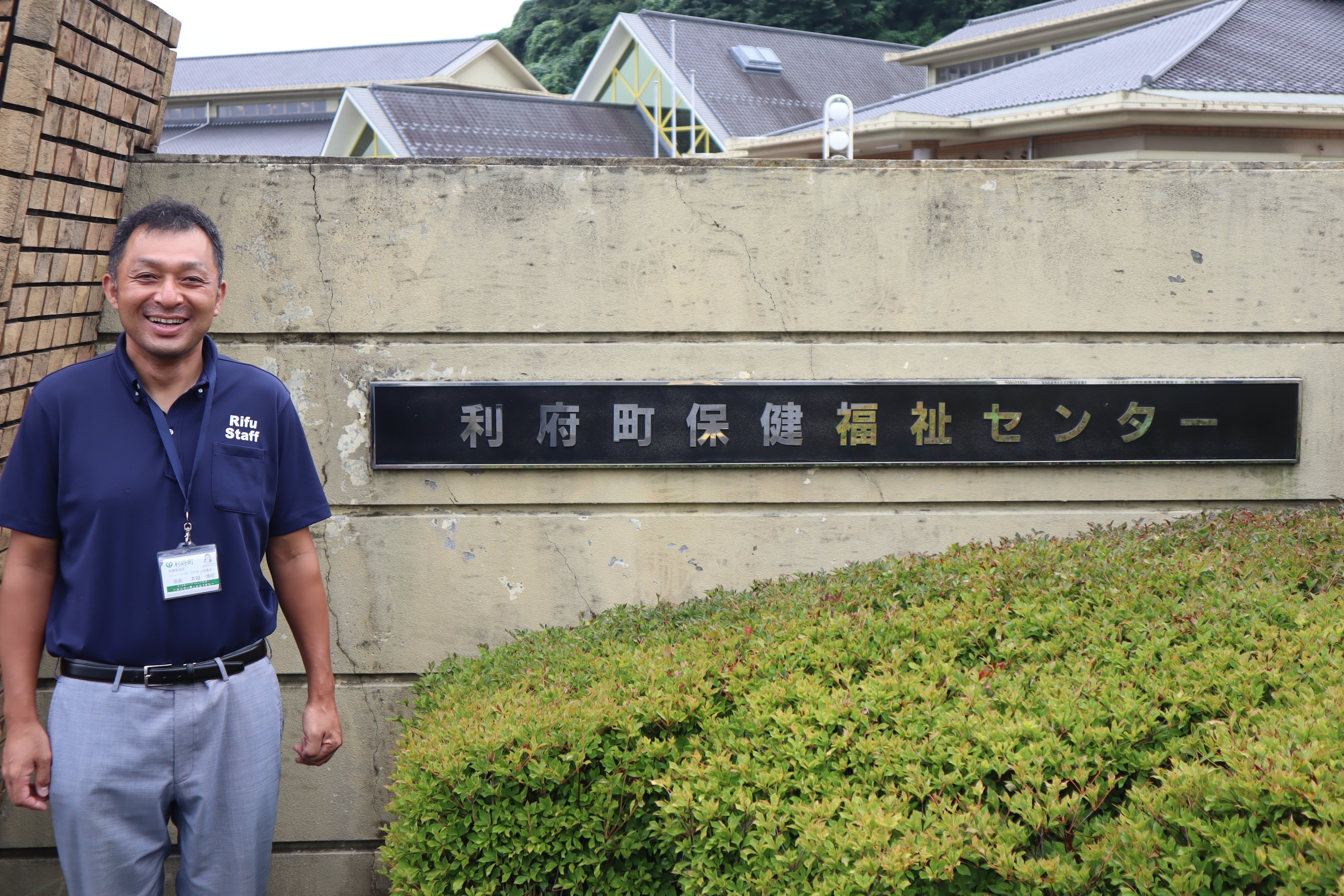 利府町民のため、 これからも利便性向上を目標に